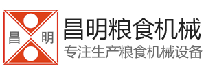 天門(mén)市雙糧機(jī)械制造有限公司